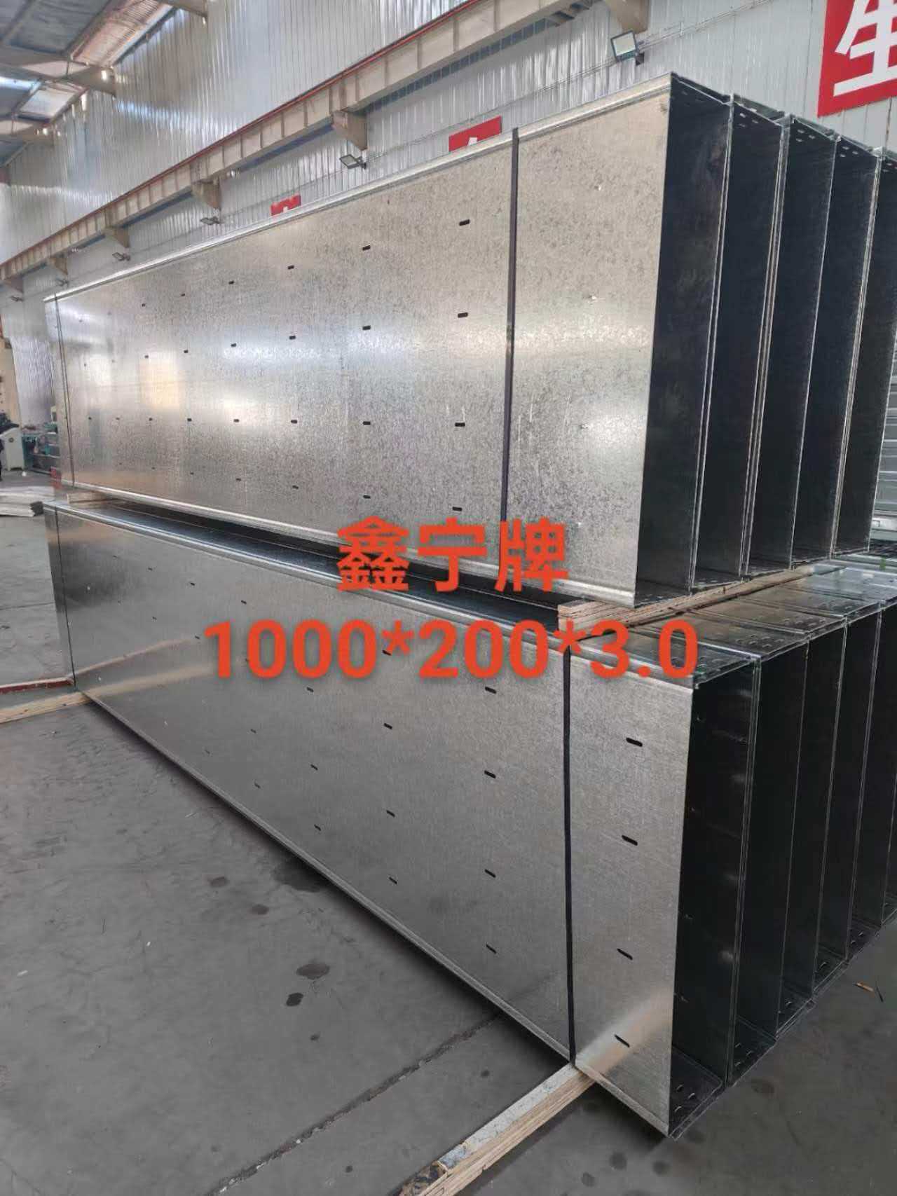 常德市铝合金电缆桥架光伏电缆桥架 - 排名