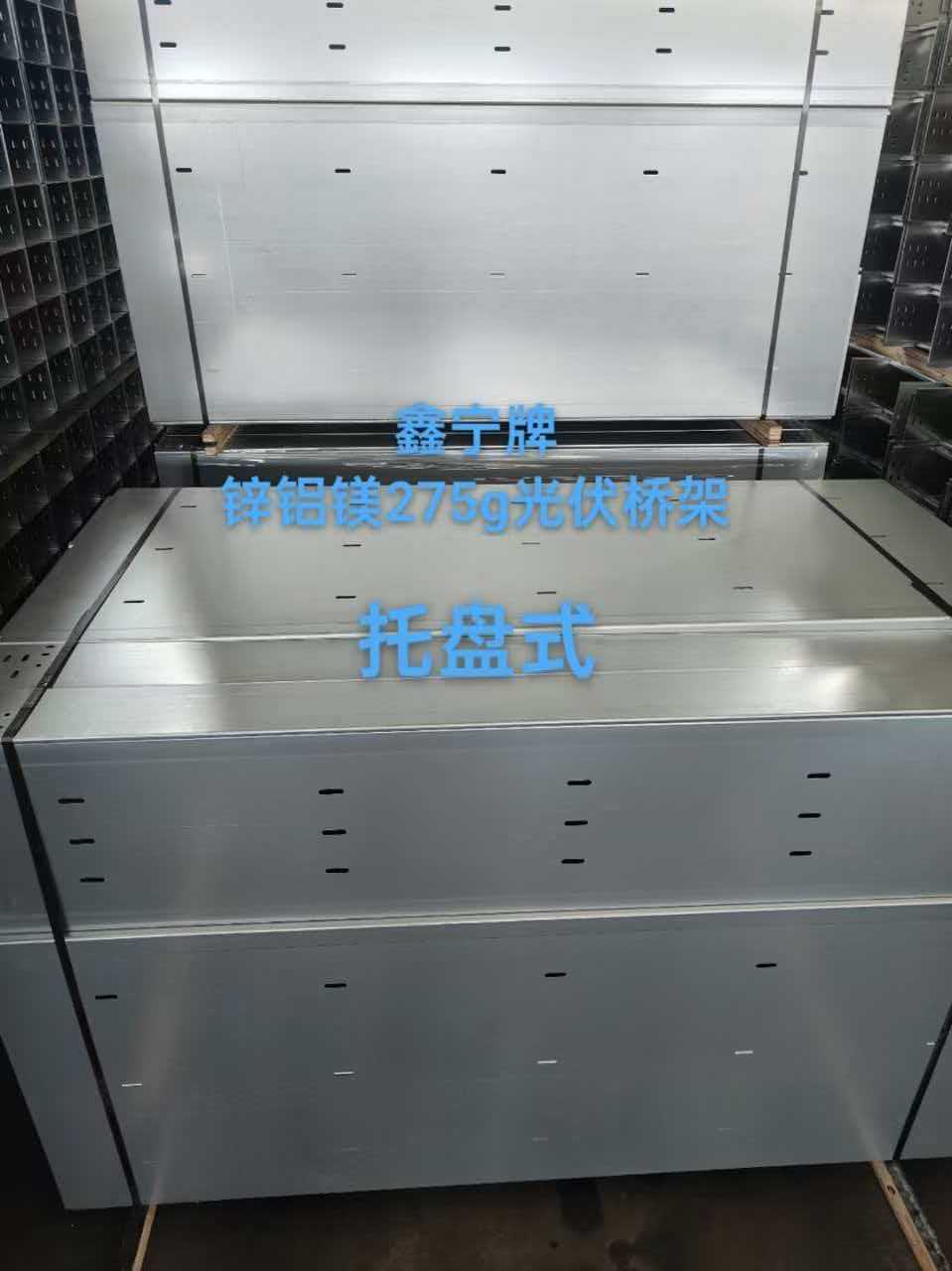 常德市热浸锌电缆桥架热镀锌电缆桥架 - 一站式服务