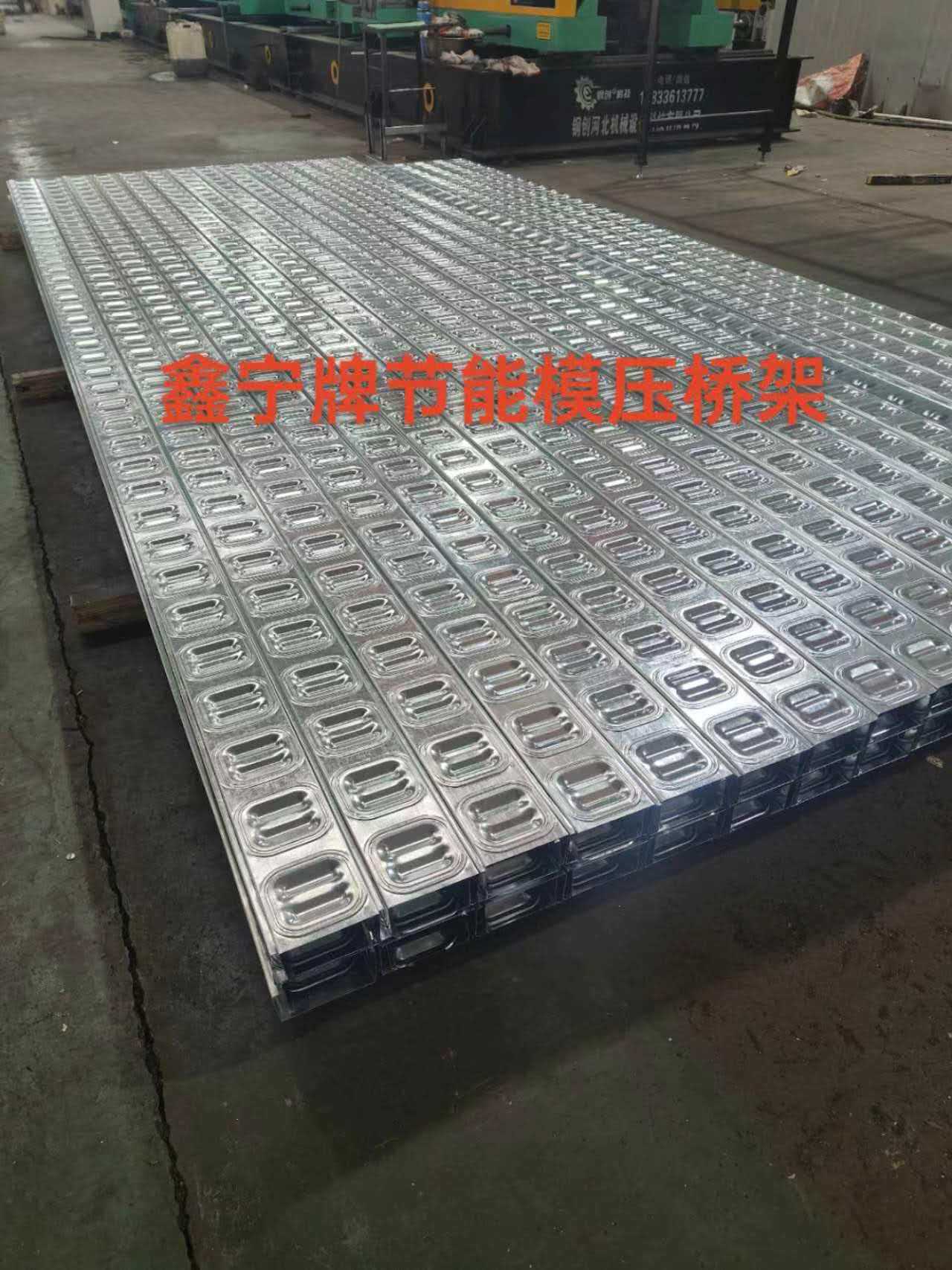 常德市大跨距电缆桥架防火电缆桥架 - 排名